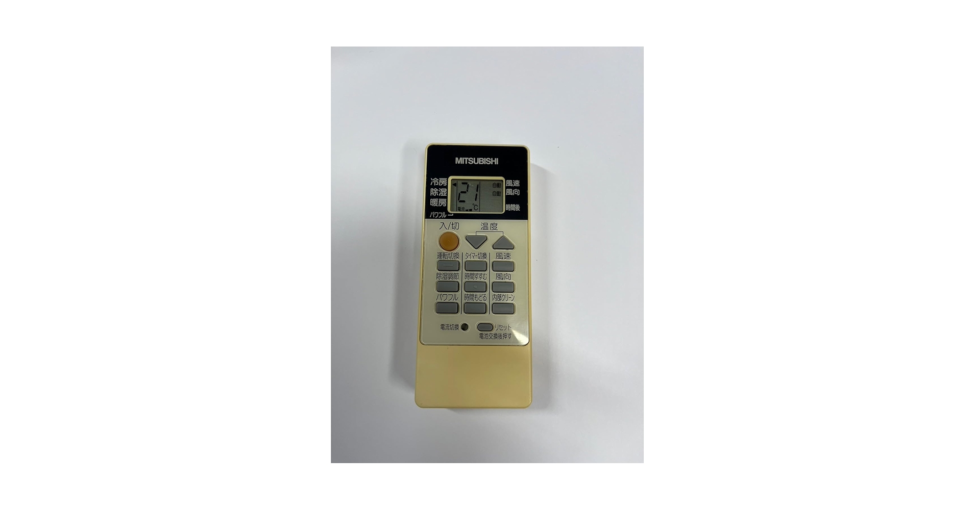 (未使用･未開封品)　三菱 エアコンリモコン RH101 f4u0baa Amazon.co.jp: エアコンリモコン RH101 for MITSUBISHI 三菱